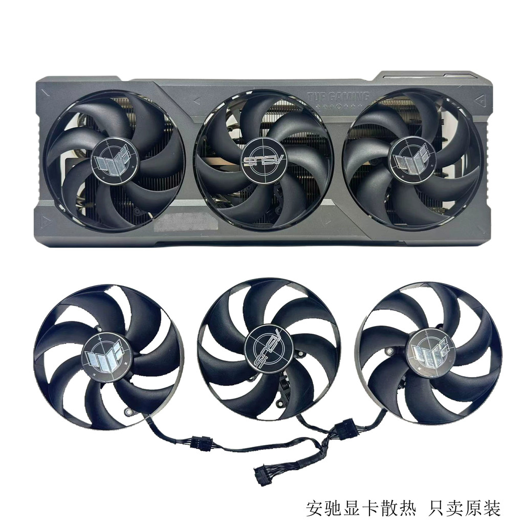 [พัดลมระบายความร้อน] Asus RTX 4080 S 4090 RX 7900 TUF หม้อน้ําการ์ดกราฟิก เครื่องถอดชิ้นส่วนดั้งเดิม