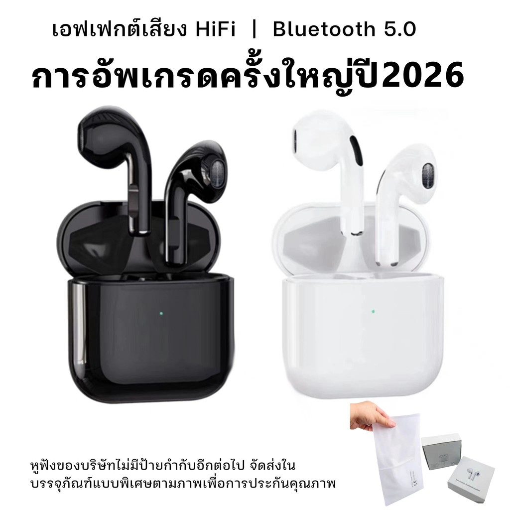 ูฟังบลูทูธ หูฟังบลูทูธไร้สาย หูฟังเกมส์บลูทูธ พร้อมกล่องชาร์จ เบสหนัก แบตอึด ทน เหมาะสําหรับ มือถือทุกรุ่น ทุกยี่ห้อ-077
