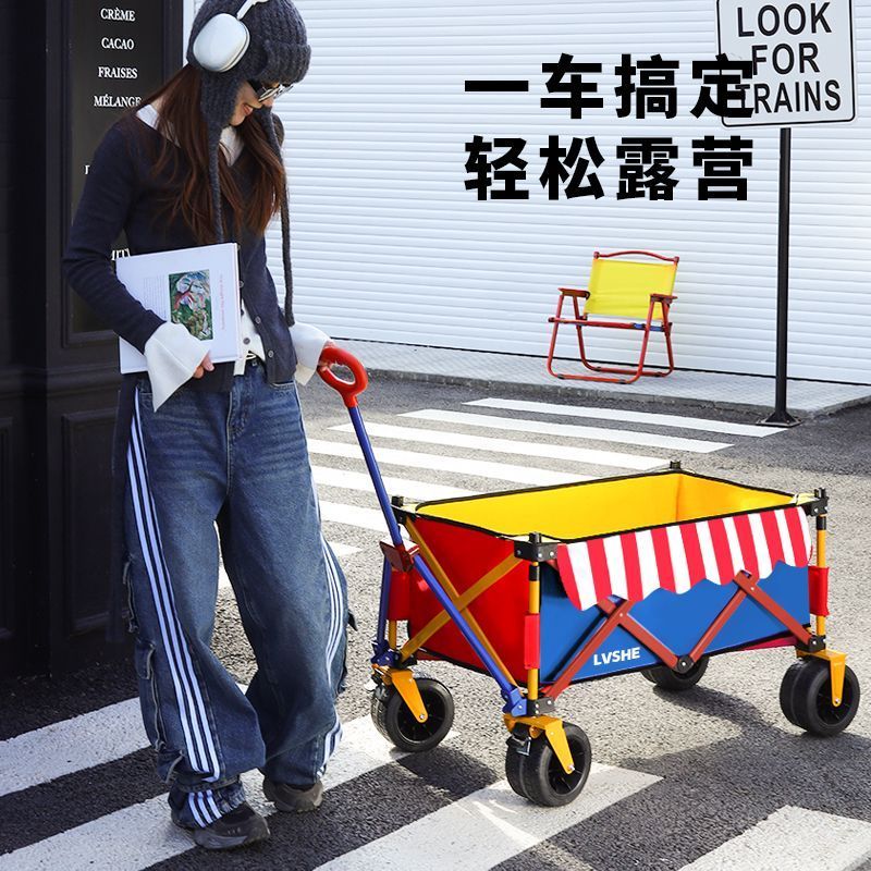Gathering Camper Camper Trolley Camper Influencer Outdoor Night Market Car Baby Slipper