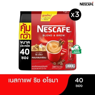 NESCAFÉ Blend & Brew Rich Aroma 3in1 Coffee เนสกาแฟ เบลนด์ แอนด์ บรู ริช อโรมา กาแฟ 3อิน1 40 ซอง (แพ็ค 3 ถุง) NESCAFE