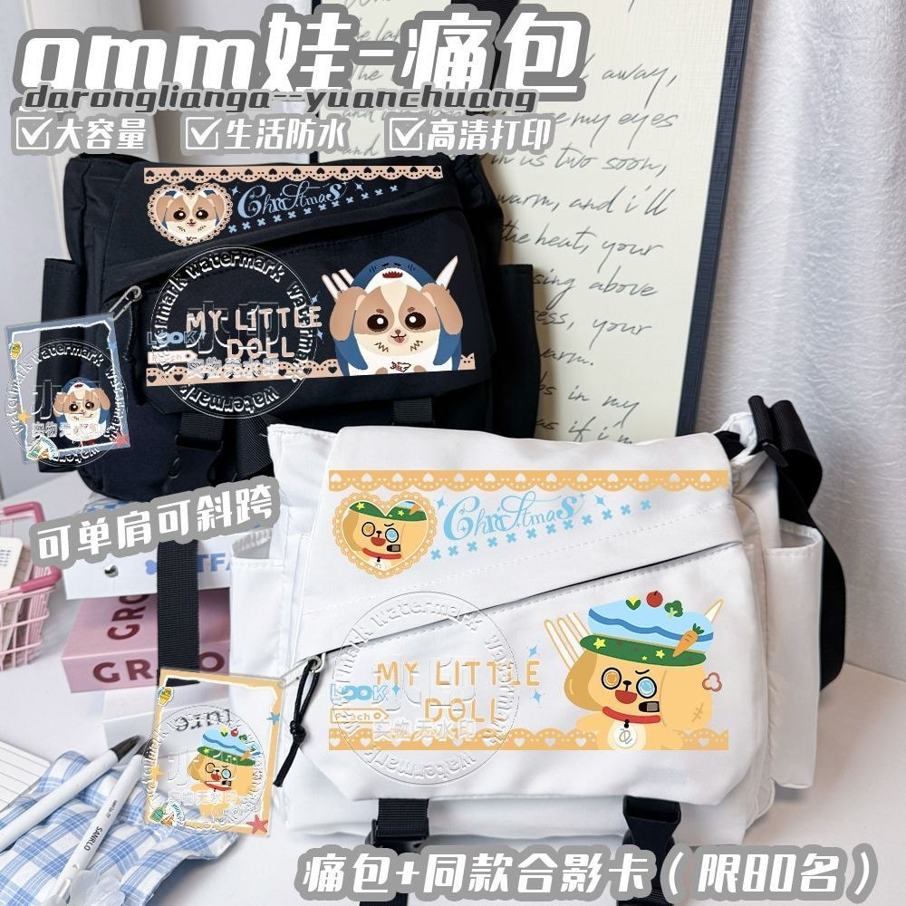 Gmm Baby Sunny Momo Bag School Season Cute Messenger Bag wesley momo80926