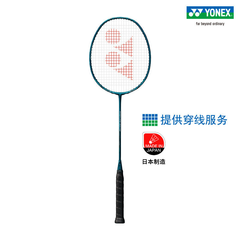 ไม้แบดมินตัน Yonex yy แร็กเก็ตเดี่ยว Blast Series NF800PRO ไม้แบดมินตัน Aerial Racket Unthreaded Dar