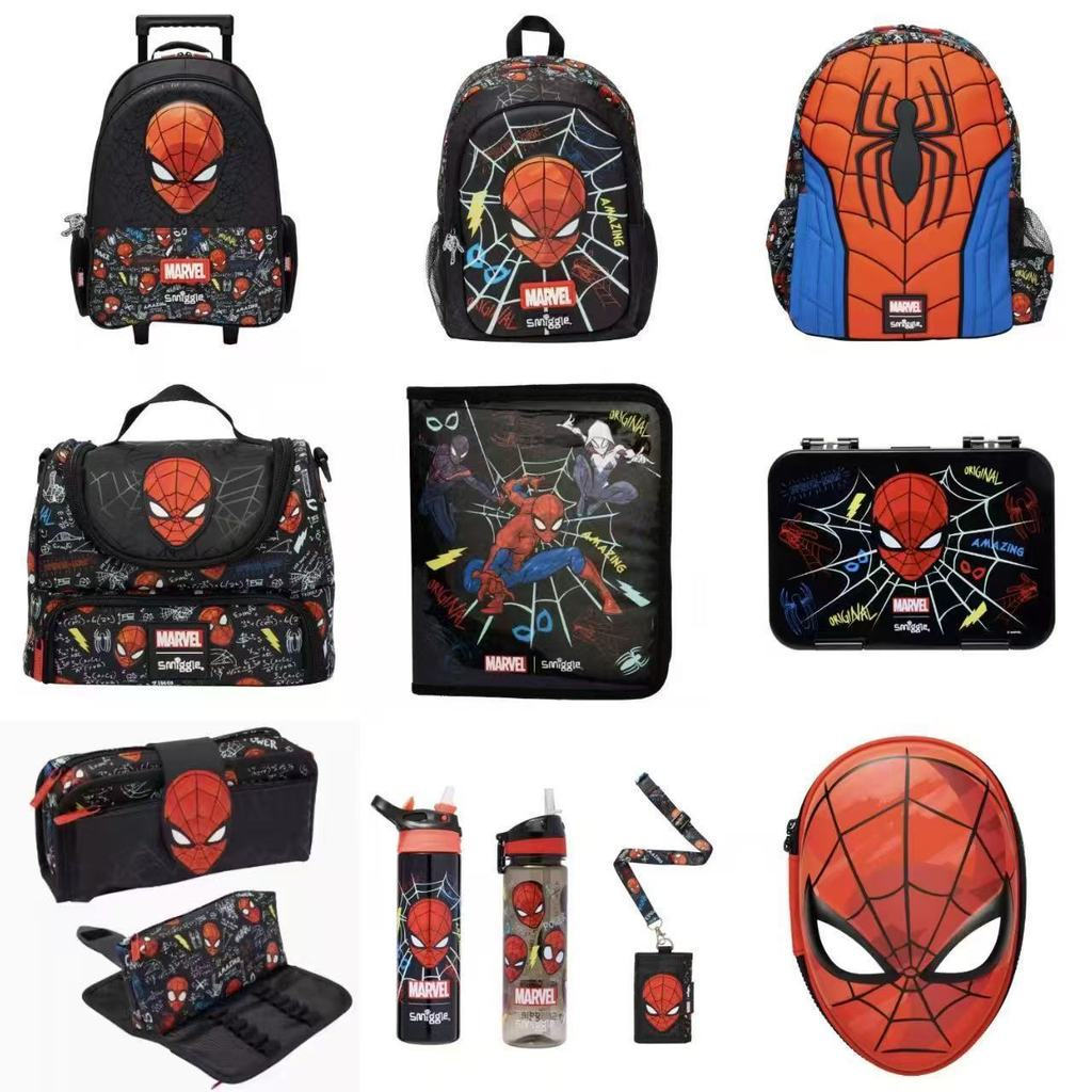 ขายร้อนแนะนํา Australia smiggle Spiderman School Bag Water Cup Double Layer Meal Bag tritan Meal Box