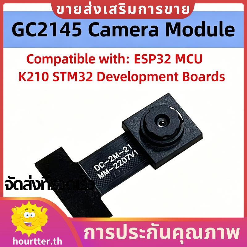 โมดูลกล้อง 2MP GC2145 เข้ากันได้กับ K210. hartterth