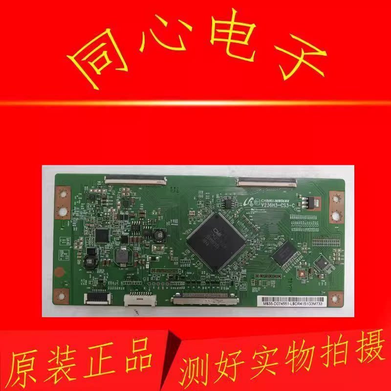 Chuangwei 39E65SG 39E550D 39E550E LED39K310J3D Logic Board V236H3-CS3-C
