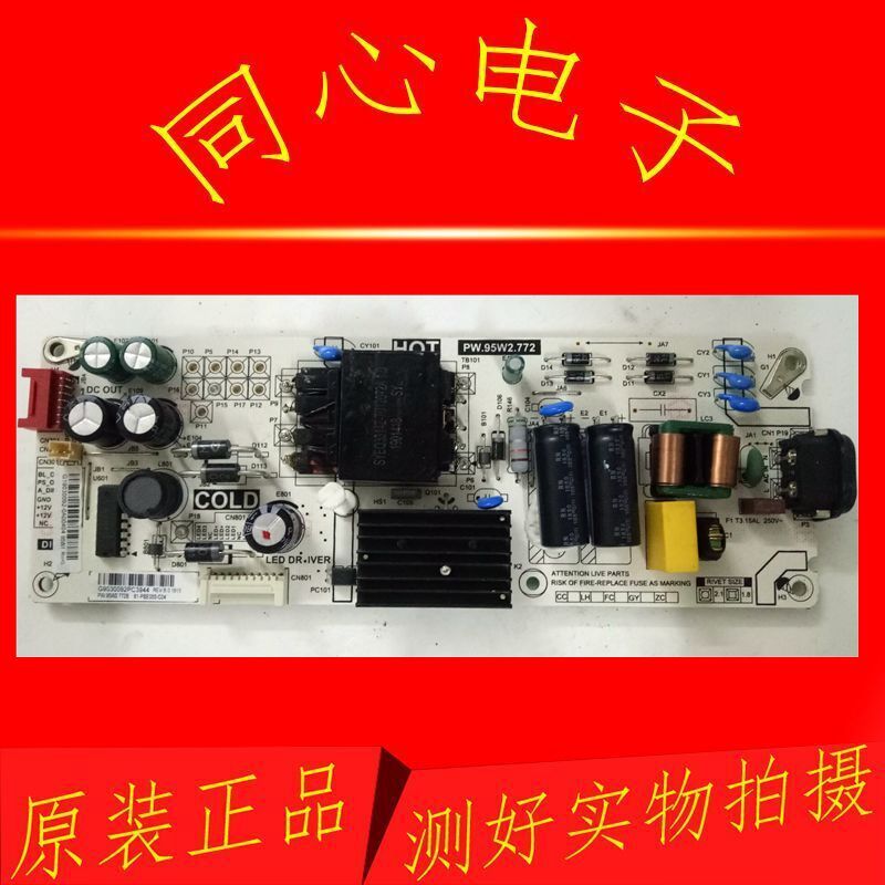 TCL 55L2 55V2 D55A730U 55L680 55F6 บอร์ดไฟ PW.95 W2.772/773