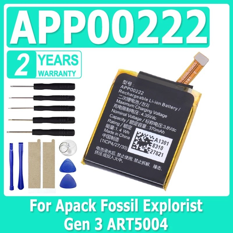 ใหม่ APP00222 แบตเตอรี่สําหรับ Apack Fossil Explorist Gen 3 ART5004 Fossil Q Explorist 3rd Generatio