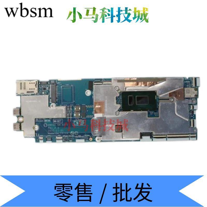 欧ThinkPad X1 แท็บเล็ต 3rd Gen แล็ปท็อป NM-B271板I5 I7 16G/8G