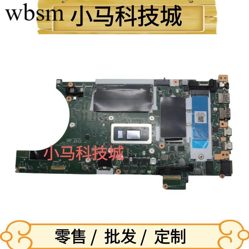 ThinkPad Nurse T14 Gen 3 T16 Gen 1联板NM-E982 NM-E972