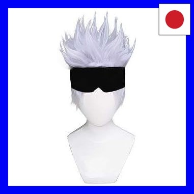 Cosplay Satoru Gojo Cosplay Wig Costume with Wig Net hamachi SHOP