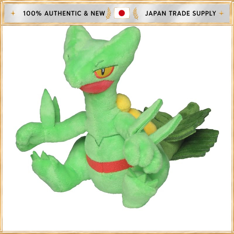 Pokémon Center Original Plush - Pokémon Fit - Mudkip (16.5×12×13 cm)