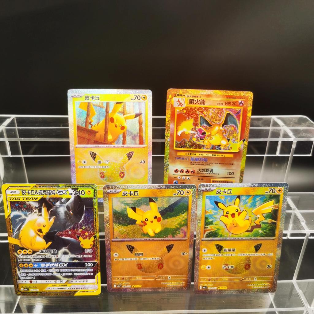 การ์ด Pokemon DIY คอลเลกชันตัวย่อเกม Shiny Anime Trading