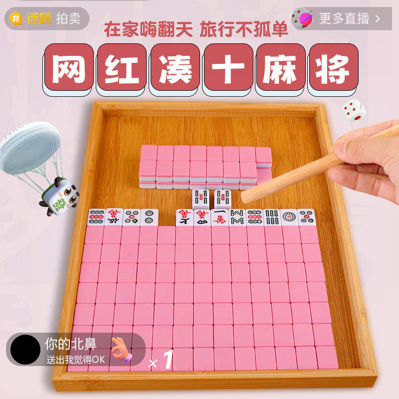 Mahjong Minato Ten Game Set Mahjong Minato Mahjong Mini Mahjong หอพัก Outdoor Travel Leisure Game