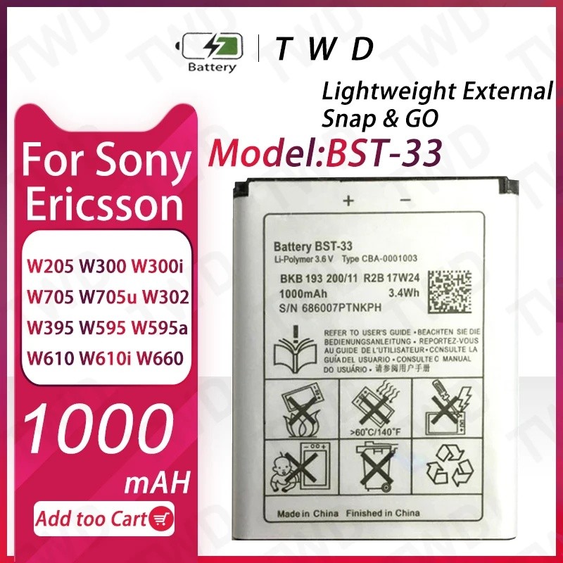BST-33 แบตเตอรี่สําหรับ Sony W205 W300 W300i W705 W705u W302 แบตเตอรี่ใหม่ High Quanlity
