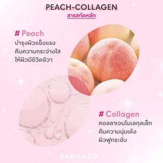 BANILA CO Blooming Youth Peach-Collagen Mask 20G บลูมมิ่ง ยูธ พีช คอลลาเจน มาร์ก 20G