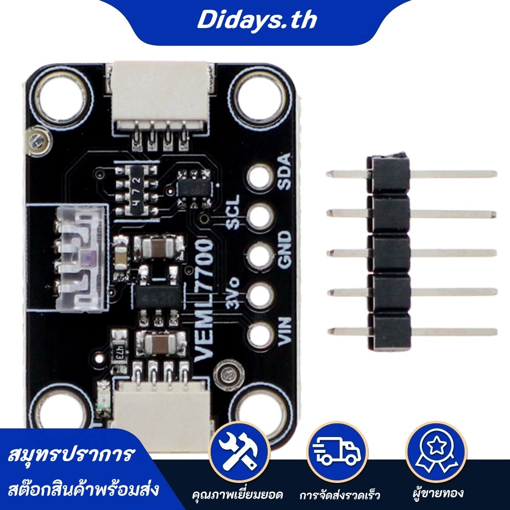 ความแม่นยําสูง VEML7700 16-Bit Light Sensor I2C STEMMA QT Qwiic 0.0036lx PCB