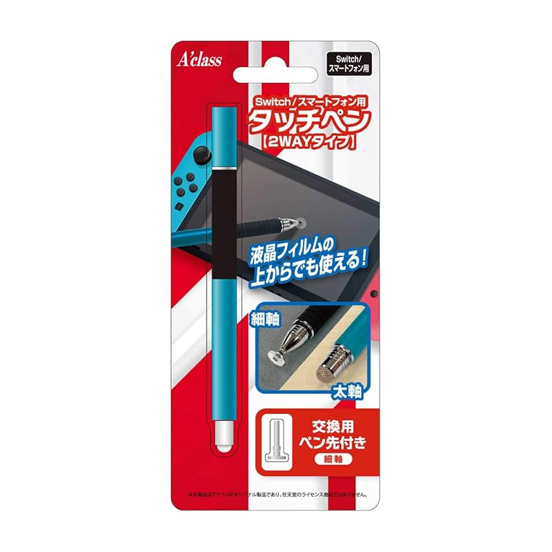 Aclass Switch/Smartphone Touch Pen [2WAY Type] Blue