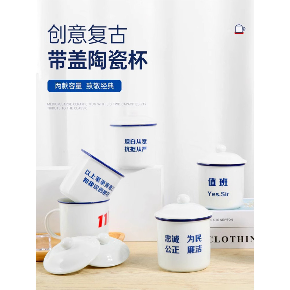 Millet House Millet Water Cup Creative Classic Quotions ถ้วยเซรามิกสํานักงานบุคลิกภาพถ้วยหนาของขวัญพ