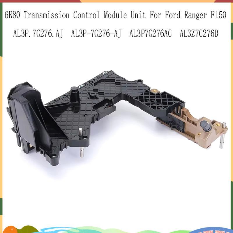 AL3Z7G276D AL3P. 7G276.  6R80 ชุดโมดูลควบคุมเกียร์สําหรับ Ranger AL3P-7G276- AL3P7G276AG
