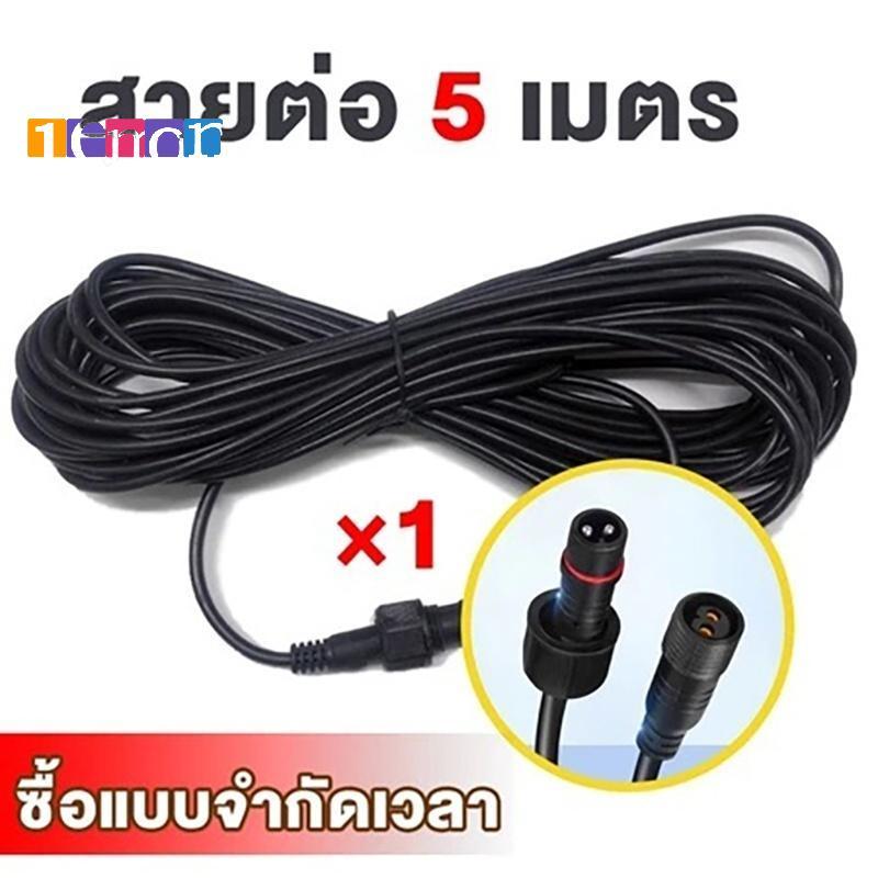 [Lemon] สายต่อแผงโซลาร์เซลล์กันน้ําสําหรับงานหนัก 5M ทนทานสําหรับชุดพลังงานแสงอาทิตย์ขนาดเล็ก & Shed Lighting ใหม่