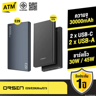 [ส่งด่วน] Orsen by Eloop E29 / E29 Ultra / E73 แบตสำรอง 30000mAh PD 30W 45W PD QC 3.0 Power Bank ชาร์จเร็ว Type C มอก.