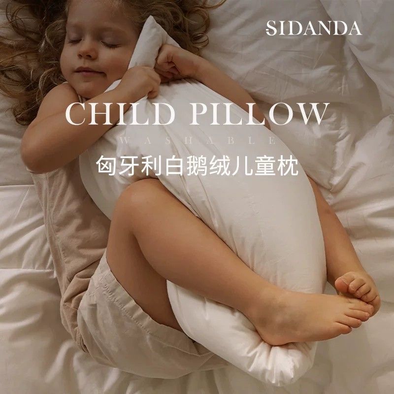 SIDANDA2-10 ปีเด็ก 95 สีขาว Goose Down หมอนชายหญิงเด็กอนุบาลนักเรียนชั้นประถมศึกษาหมอนล้างทําความสะอ