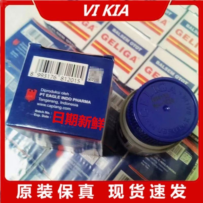 Indonesia GE 正 LI Product GA Massage Cream ครีมทําความเย็น 40g Sports Warm-Up Cream 8.16.2fc8.16.22.