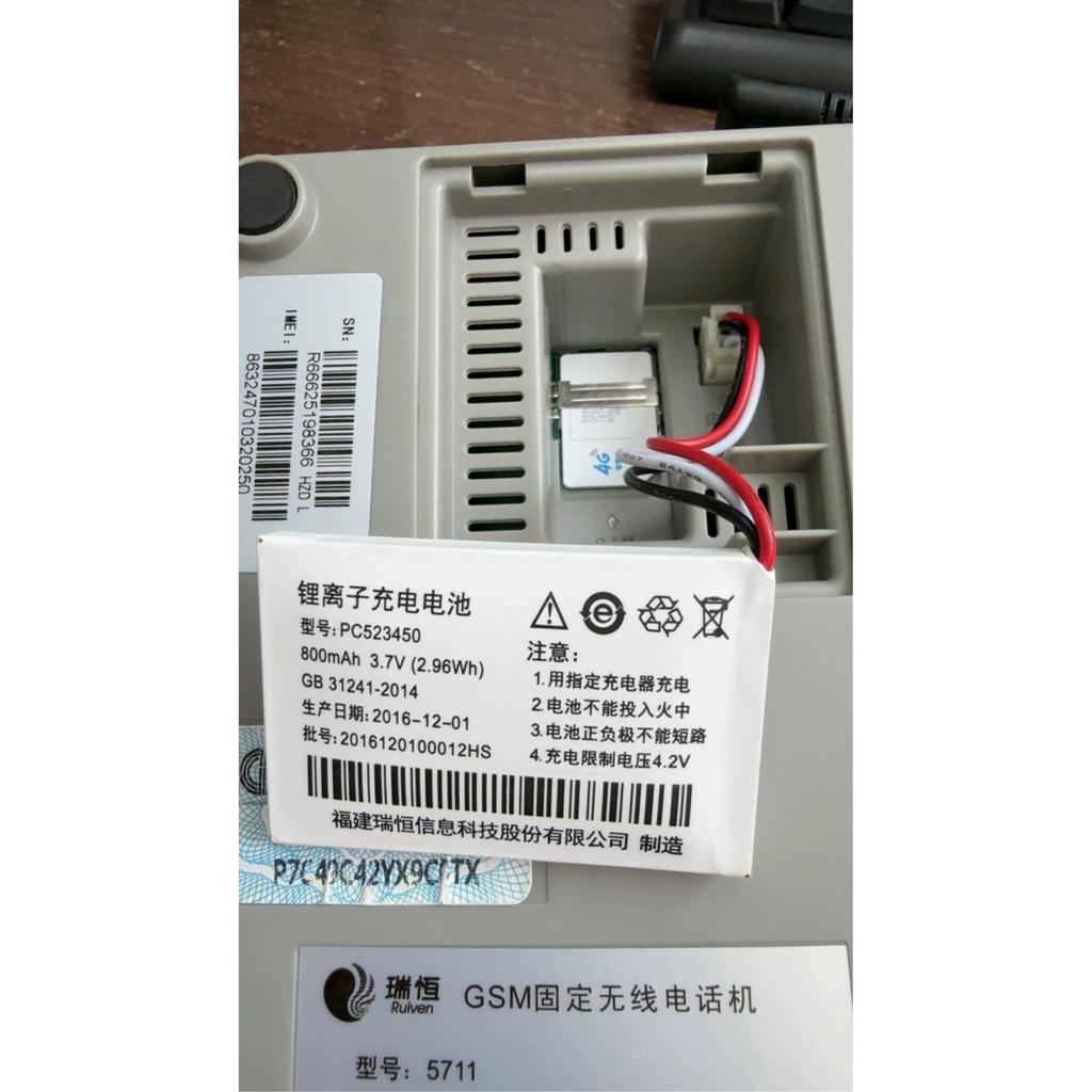 เหมาะสําหรับ Ruiheng 5711 5110 5112 5920 PC523450แบตเตอรี่โทรศัพท์พื้นฐานไร้สาย