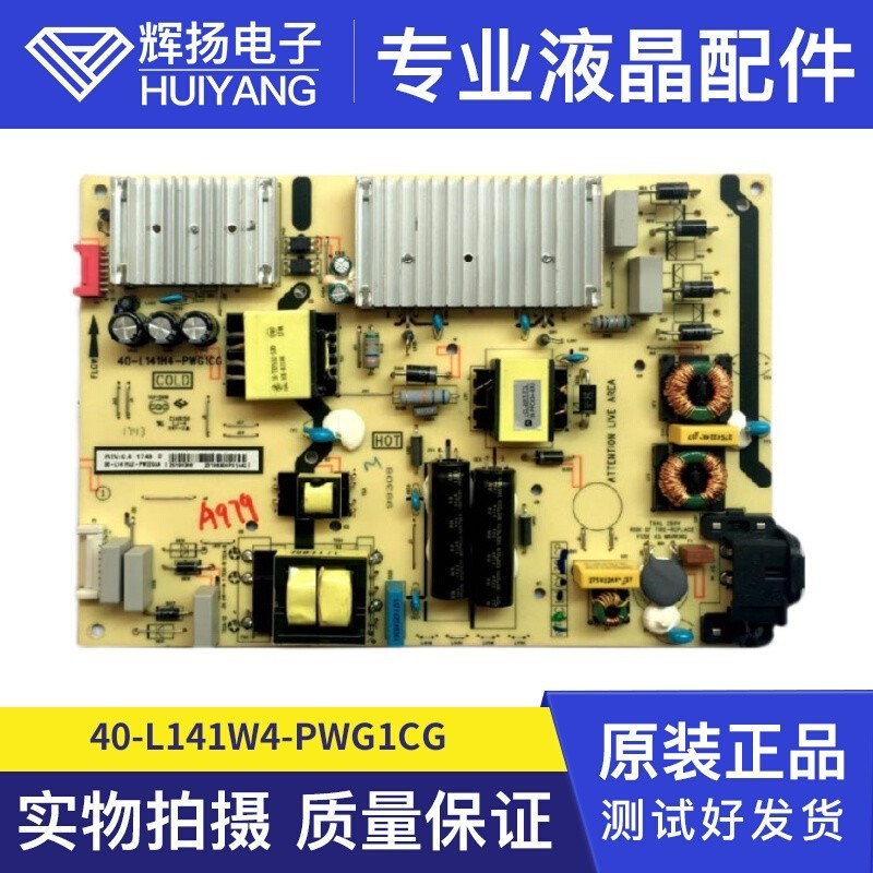 55C2 65T7 65C76 65Q7 แผงจ่ายไฟ 40-L141W4-PWG1CG 40-L171H4-PWB