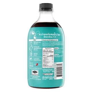 NESCAFE Ready-to-Mix Espresso Concentrate เนสกาแฟ เรดี้ทูมิกซ์ เอสเปรสโซเข้มข้น พร้อมชง 500มล. (3 ขวด)