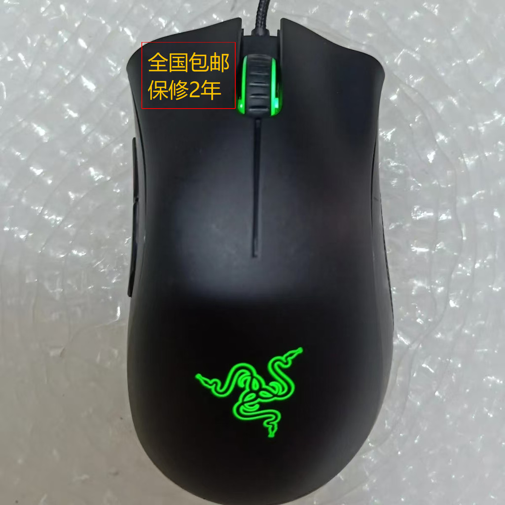 Razer Purgatory Viper Standard Edition Faker รุ่นเดียวกันเกมคอมพิวเตอร์ USB เมาส์เกมสํานักงานแบบมีสา
