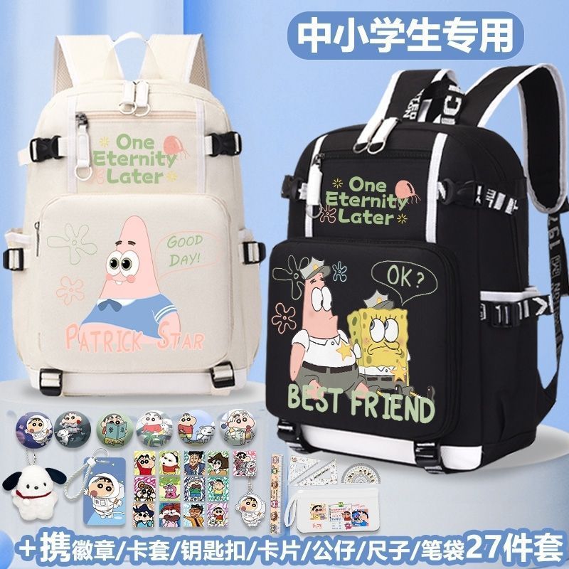 กระเป๋านักเรียน SpongeBob SquarePantsขนาดใหญ่ กันน้ำ รองรับหลังลดภาระ สำหรับนักเรียนประถม‑มัธยม เด็กชายเด็กหญิง