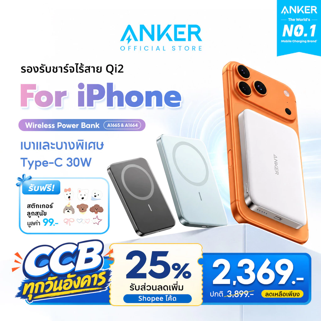 [Qi2]ANKER MagGo PowerBank 10000mAh/5000mAh พาวเวอร์แบงค์ Ultra-Slim แบตสำรองไร้สาย Magnetic สำหรับ iPhone 17/16 A1664