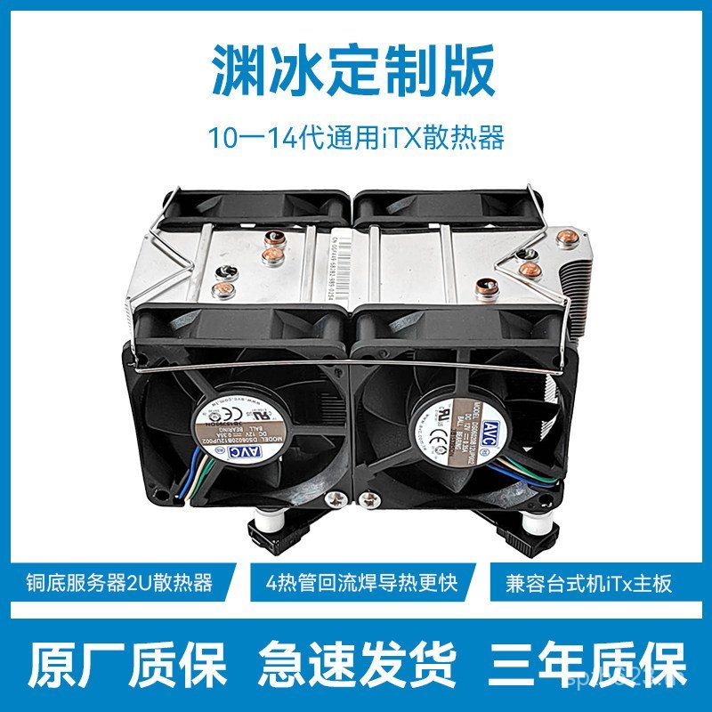 โรงงานขายตรง 14th Generation CPU หม้อน้ํา 14900K2U Server AM4/5 พัดลมที่กําหนดเอง 7950x เดสก์ท็อป iT