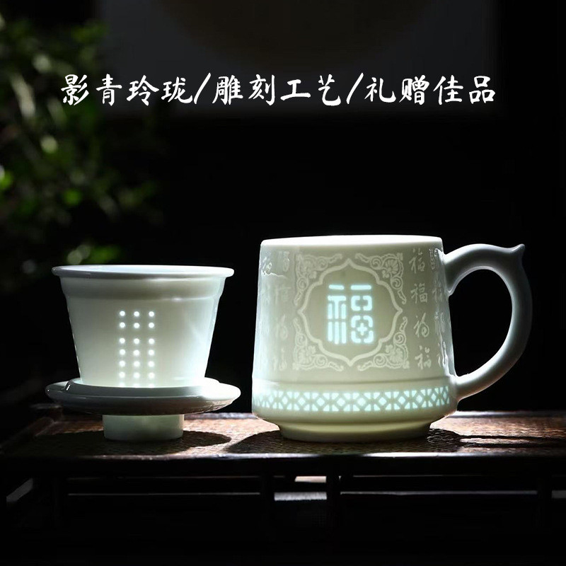 Jingdezhen Non-Relic แกะสลักประณีตกรอง Baichuan ถ้วยสํานักงานถ้วยชาส่วนบุคคลของขวัญบริษัทคําตอบขอบคุ