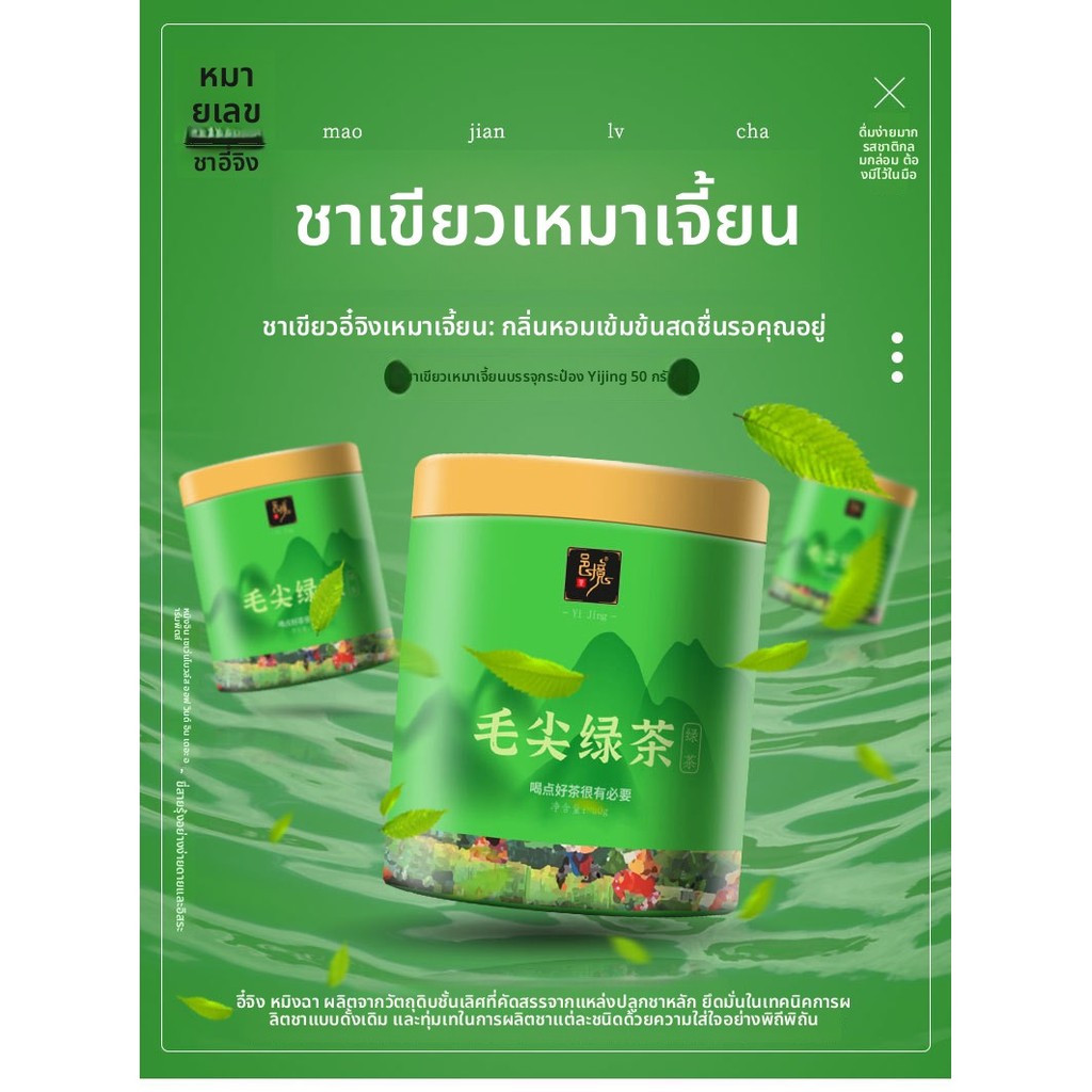 (SAMADU) Yijing ชาชาเขียวชาดําชาอูหลงโลหะรอบสามารถบรรจุภัณฑ์นําเข้าชาจีนชาคุณภาพสูงปิดผนึกล็อคกลิ่นห