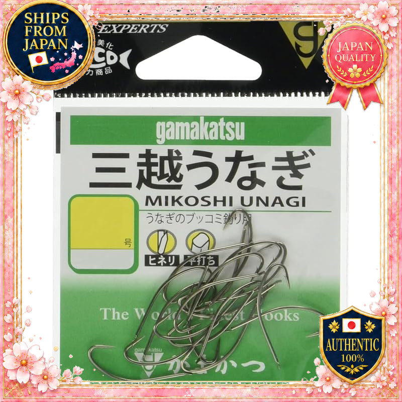 Gamakatsu Unagi Hook Mikko Unagi (Twist) Size 11, 19 Pieces, Brown 12183