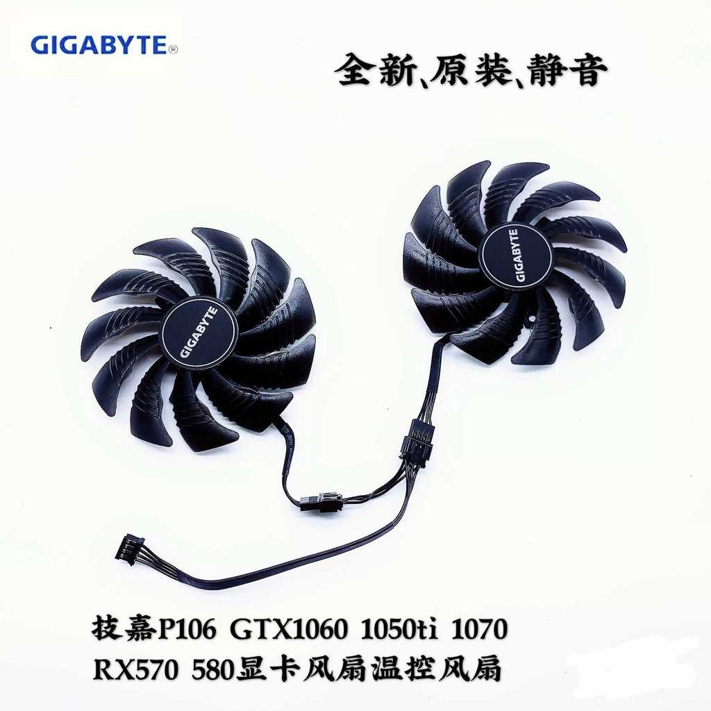 [หม้อน้ําขายร้อน] Gigabyte RX560 RX570 RX580 1050 1060 1070ti p106 พัดลมการ์ดกราฟิก