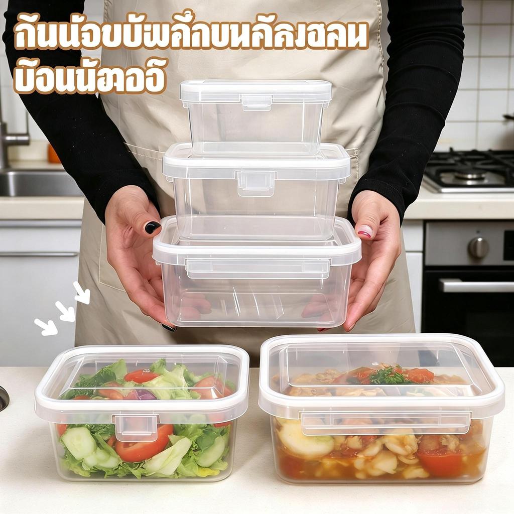 ภาชนะเก็บตู้เย็นสุญญากาศ-กล่องเก็บความสดอาหารป้องกันการรั่วสําหรับมื้ออาหารล่วงหน้าตู้กับข้าว