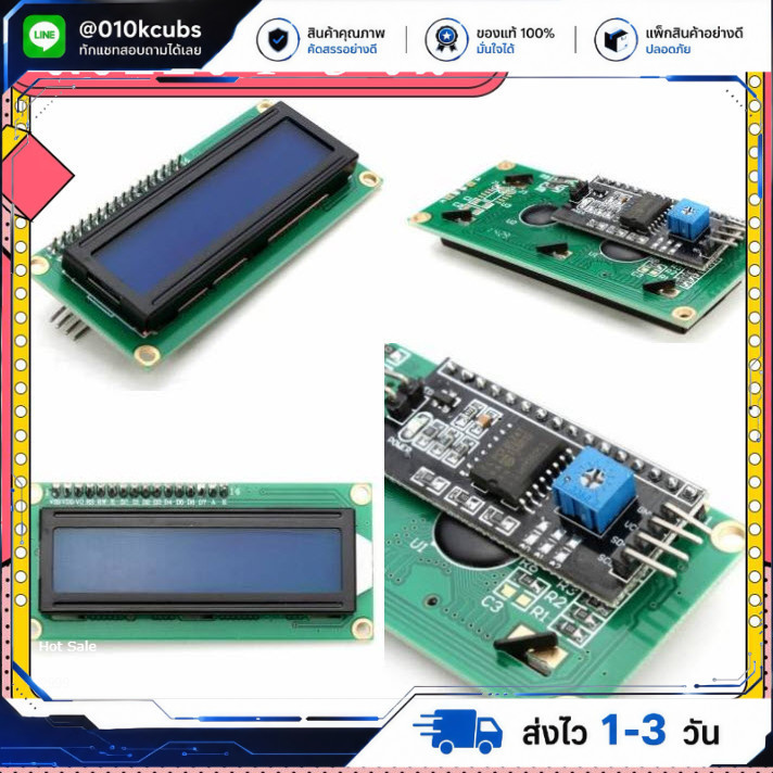 I2C LCD1602 16x2 Serial LCD-Module Display for Arduino (BLUE)