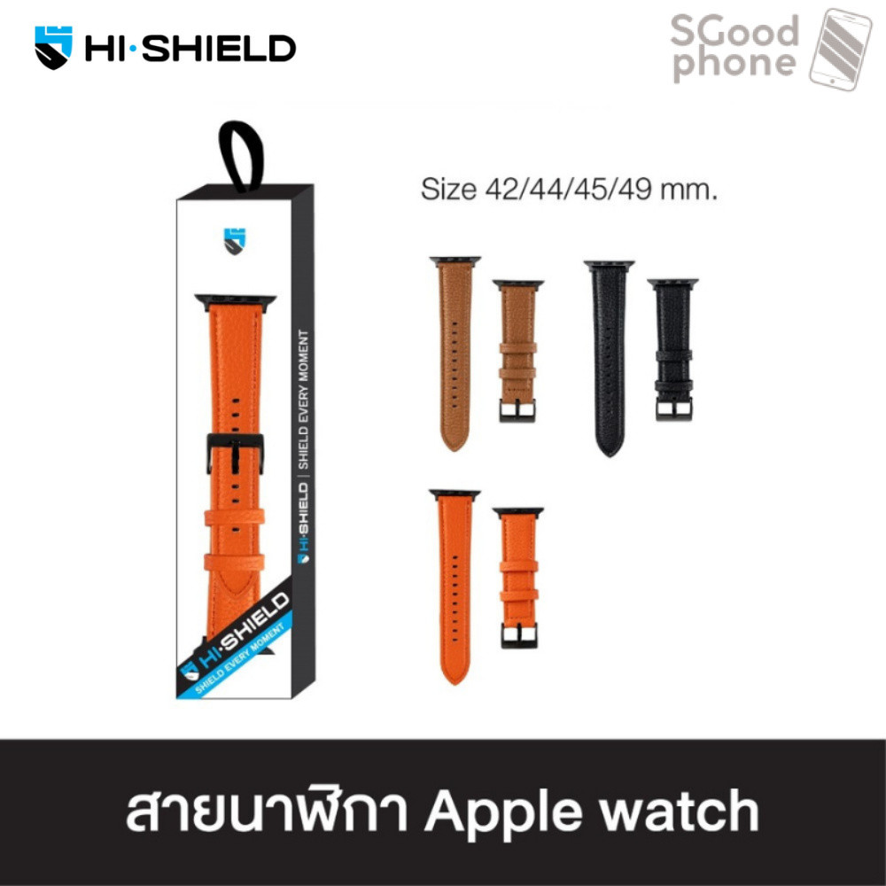 HI-SHIELD Apple Watch Strap - สายนาฬิกา For Apple Watch รุ่น LT02 [size 42/44/45/49 mm]