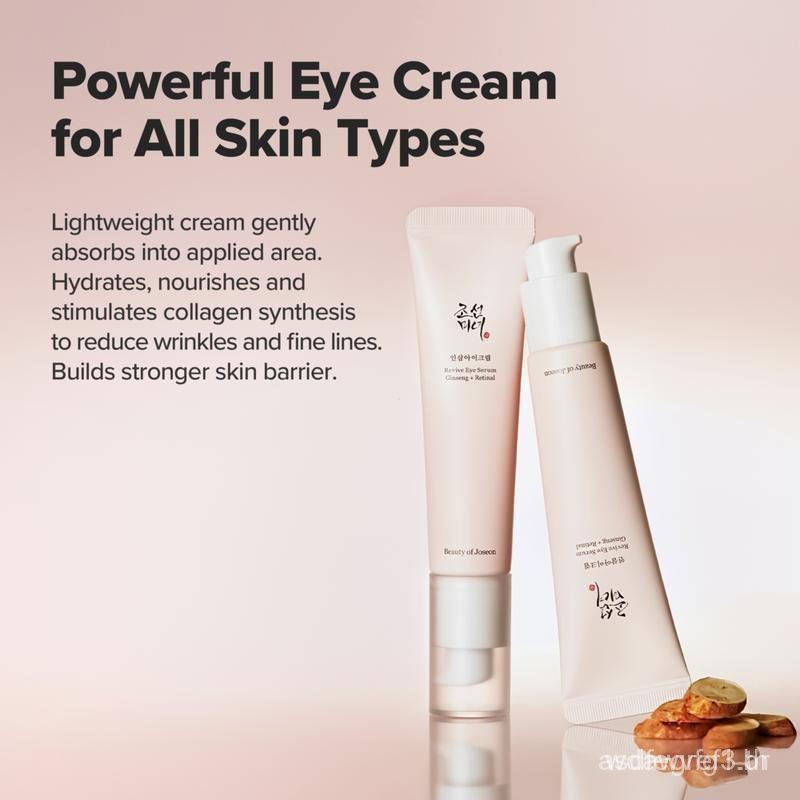 [Official] Rejuvenating Eye Serum: Ginseng+Retinol (แพ็ค 2 ชิ้น) |       เซรั่มบํารุงรอบดวงตาดาราเกา