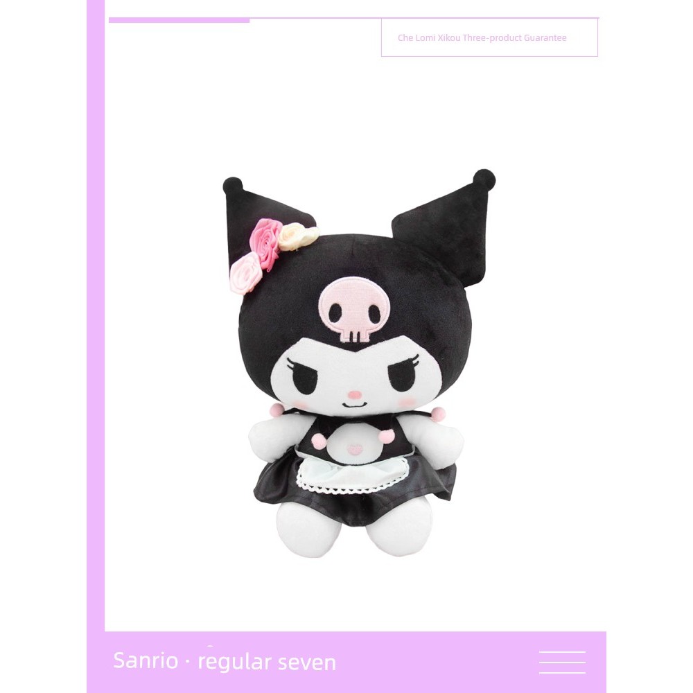 ตุ๊กตาขนนุ่ม ตุ๊กตา Sanrio ของแท้ Kuromi ตุ๊กตาตุ๊กตาตุ๊กตาของเล่นตุ๊กตาน่ารัก Kuromi หมอนตุ๊กตาของข