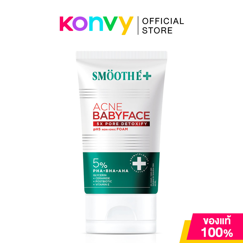 Smooth E Babyface Acne-5 Detoxify Non-Ionic Foam 50 ml. / 120 ml. โฟมล้างหน้าลดสิว เสริมปราการผิวคุมมัน ผิวแข็งแรง