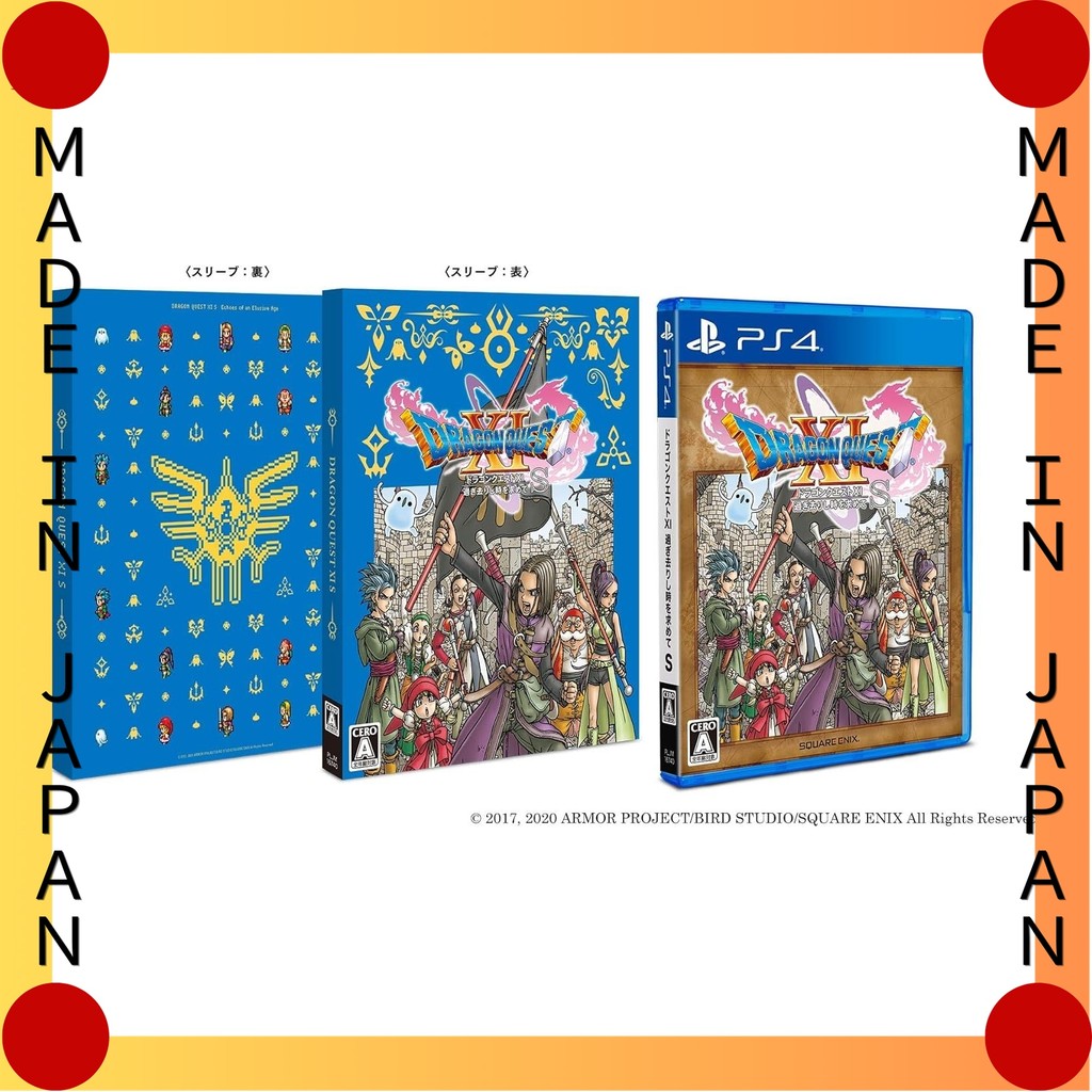 【Direct from Japan】Dragon Quest XI In Search of Bygone Time S - PS4  Akira Japan