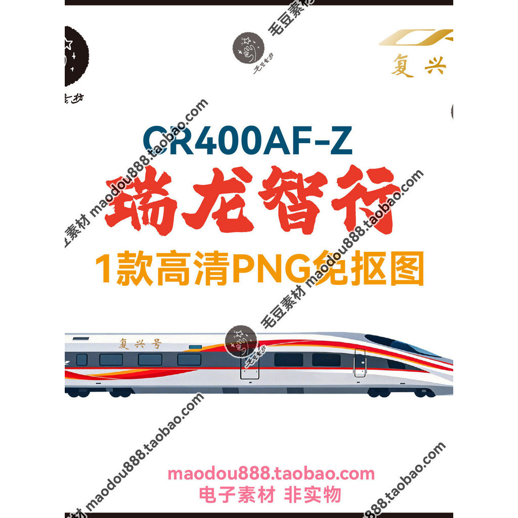J2002-4 China Motorcycle Revival No. Ruilong Zhixing CR400AF-Z ภาพประกอบแบนด้านหน้า PNG ไม่ดึง