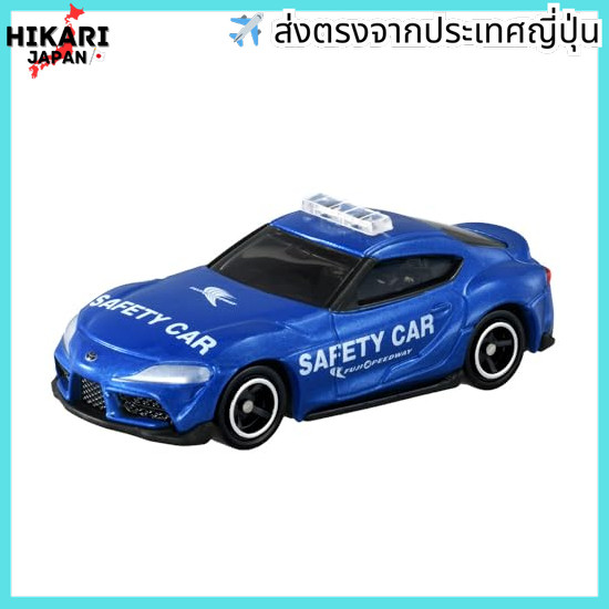 จากประเทศญี่ปุ่น✈ Tomica Box 087 GR Supra Safety Car