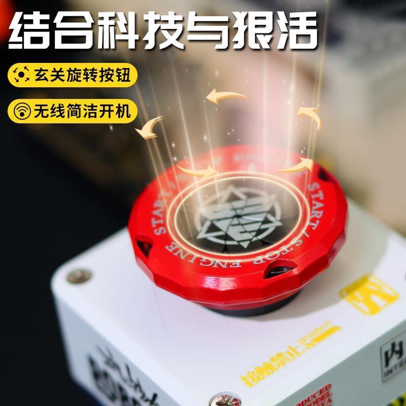 คอมพิวเตอร์เดสก์ท็อปไร้สายปุ่มเปิดภายนอก Remote Starter Nuclear Bomb Shape Host Power-on ปุ่ม H