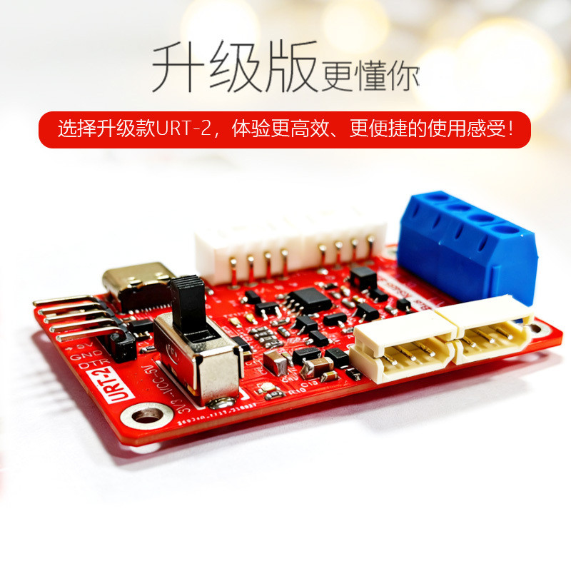 บอร์ดควบคุมเซอร์โว FEETECH URT2 USB to 485 to TTL โมดูลแปลงสัญญาณอเนกประสงค์