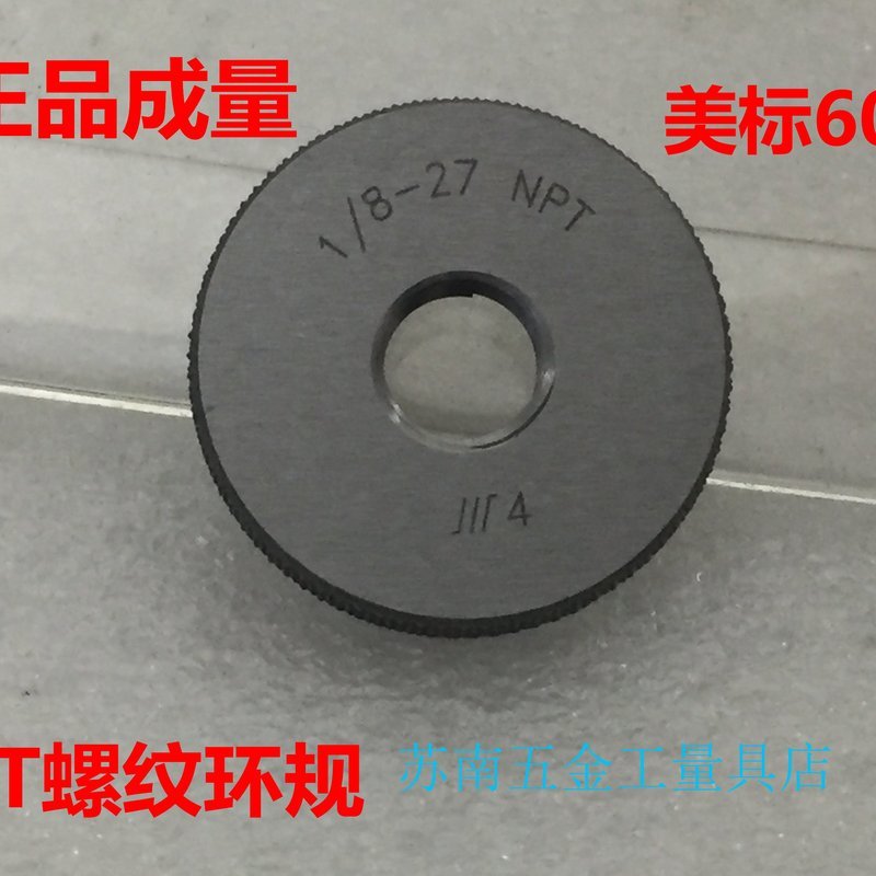 เกจวัดเกลียวท่อแบบเรียว NPT1/8; NPT1/4; NPT3/8; NPT1/2; NPT3/4 1 นิ้ว